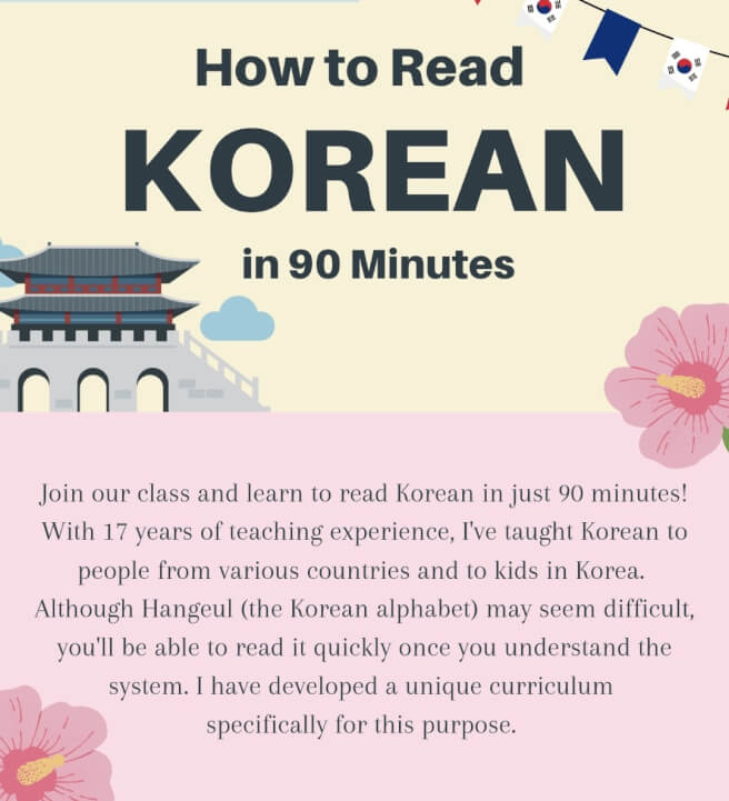 How to Read Korean in 90 Minutes